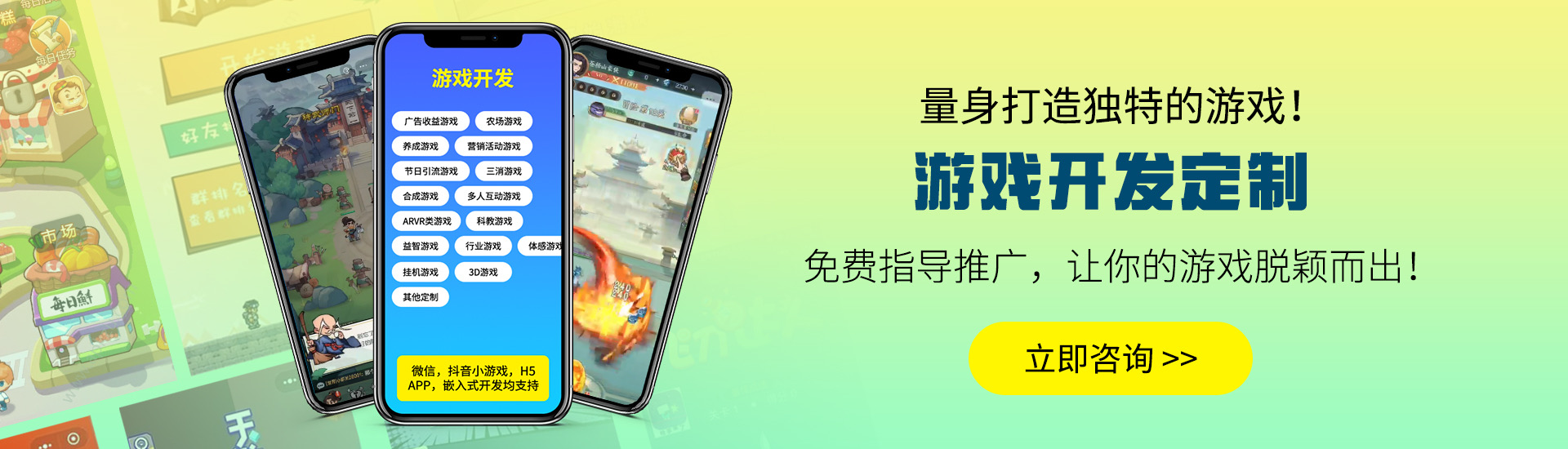 关于我们_圣捷游戏